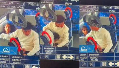 Viral Horny College Couple Bj And Fucking In Metro